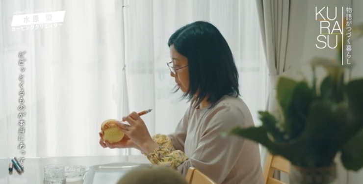 水原 愛さん～カービングクリエイター